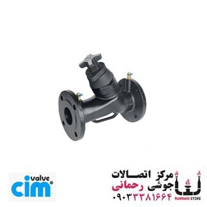شیر بالانس فشار قوی سایز 1\ 