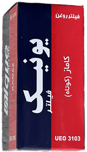 فیلتر روغن  کاماز کوتاه (یونیک)