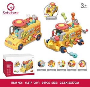 ماشین ابزار و مهندسی SobeBear مدل YL517 | ست ساختنی و باز و بست آموزشی 🛠️🚌