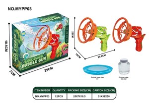 حباب‌ساز طرح دایناسور مدل MYPP03 | تفنگ حباب‌پاش چرخشی با مایع مخصوص 🦖🫧