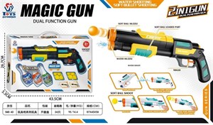 تفنگ اسباب بازی وینچستر ۲ کاره Magic Gun مدل 40-648 | توپ‌انداز و آبپاش 🔫 پمپی