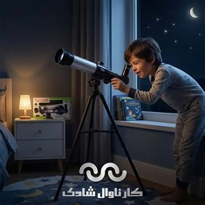 تلسکوپ پایه‌ دار آموزشی مدل C2105