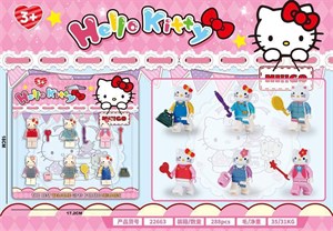 ست ۶ عددی آدمک لگویی هلوکیتی Hello Kitty – آیتم 22663