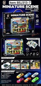 ماکت پارکینگ طبقاتی و مرکز خرید مدل BSJ313-7 | ست ۳ طبقه چراغ‌دار با ۶ ماشین فلزی 🏎️ ایستگاه استارباکس