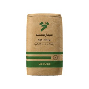 سیمان پوزولانی ویژه 50 کیلویی خمسه
