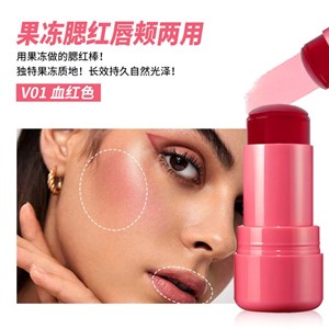 تینت لب و گونه ژله ای مرطوب کننده TF & TU - 01