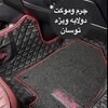 کفپوش چرمی پنج بعدی توسان