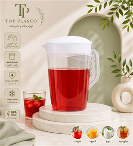 پارچ پلاستیکی درب‌دار شفاف طرح گل