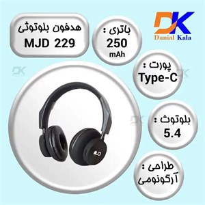 هدفون بلوتوثی MJD-229 ( توسی)