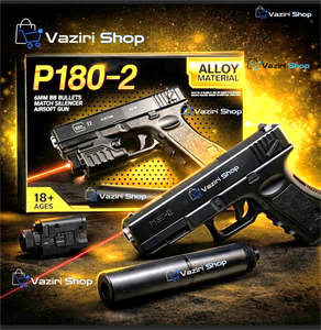 تفنگ اسباب بازی p180-2قوطی تیر اضافهقسطی 4 ماهه