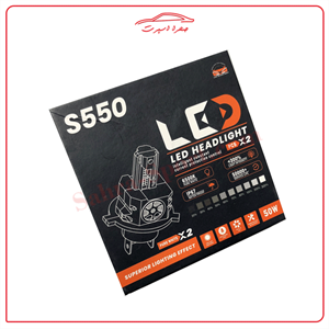 هدلایت رادیاتی S550 توان 50 وات پایه H7 رنگ سفید یخی