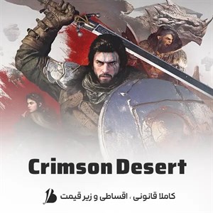 Crimson Desert