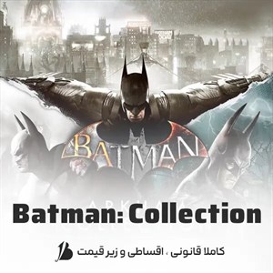 Batman Arkham Collection