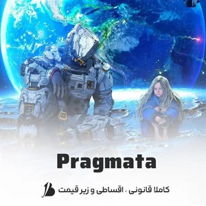 Pragmata