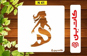 شابلون مینی کد N 41