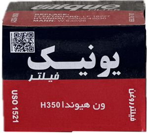 فیلتر روغن ون هیوندا 350 (یونیک)