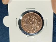 سکه پنجاه دیناری ناصرالدین شاه