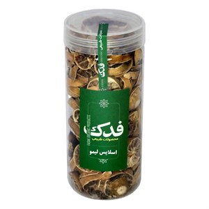 اسلایس لیمو خشک ممتاز فدک - 100 گرم