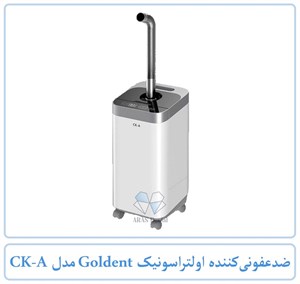 ضدعفونی‌کننده اولتراسونیک Goldent مدل CK‑A