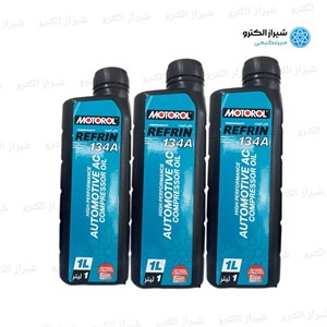 روغن کمپرسور 134 کولر موتورول 1 لیتر134 oil copmressor motorol