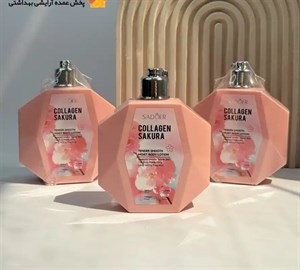 لوسیون الماسی شکوفه گیلاس سادور SADOER