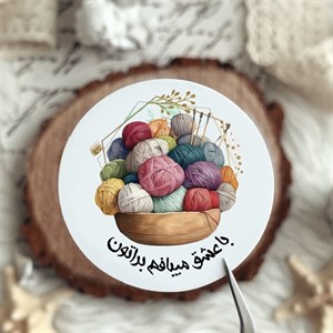 لیبل پشت چسبدار کد 521 ( بسته های 20 و 35 عددی )
