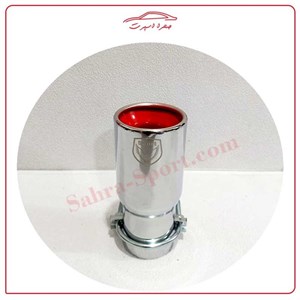 سر اگزوز مدل دور قرمز کوچک
