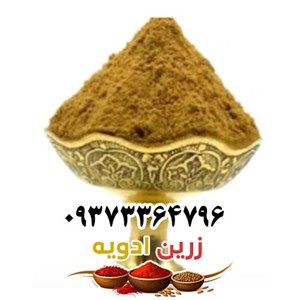 ادویه کاری عمده اقتصادی 10 کیلو