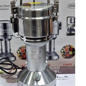 آسیاب روگن 250 گرمی اصل آلمان اسیاب