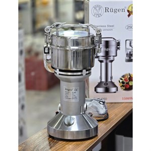 آسیاب روگن 250 گرمی اصل آلمان اسیاب