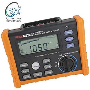میگر 2.5 کیلو مدل PM5205