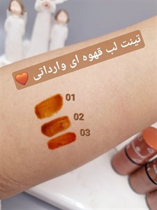 تینت لب قهوه ای اسنس جعبه دار کد GS238تینت لب قهوه ای اسنس جعبه دار کد ۲۳۸