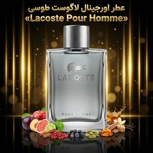 عطر اورجینال لاگوست طوسی Lacoste Pour Homme