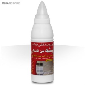 خمیر درزگیری و بندکشی ضد آب (پرداخت درب منزل / ارسال رایگان یا تخفیف برای پرداخت کارت به کارت)