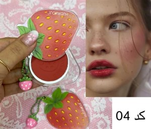 رژگونه توت فرنگی