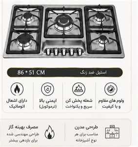 اجاق گاز مدل GSA106C