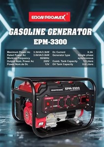 موتور برق ادون پرومکس  edon promax هندلی مدلEPM-3300