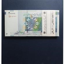 بسته 2000 تومانیسه قلو صفردار