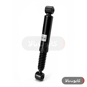 کمک فنر عقب پژو ۴۰۵ پارس صنعت - گارانتی ۶ ماهه (بازتولید کارخانه)