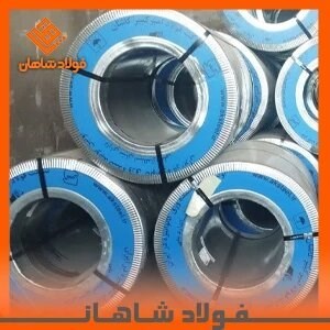 ورق گالوانیزه