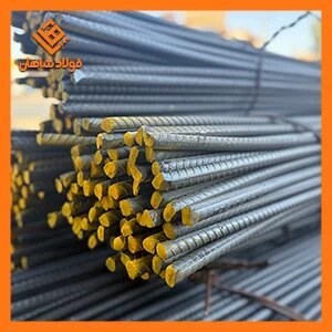 میلگرد آجدار میانه 18 A2 شاخه 12 متری کارخانه