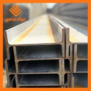 تیرآهن 16 یزد