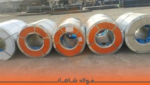 ورق رنگی ۰.۴۸ هفت الماس قرمز عرض ۱۲۵۰
