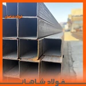 پروفیل ۱.۲۵ میل مبلی سایز ۴۰*۴۰