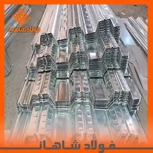 ورق عرشه فولادی ۰.۹ کاشان عرض ۱۲۵۰