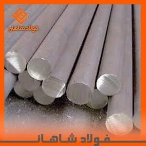 میلگرد آلیاژی ck45 گرید 1.1191