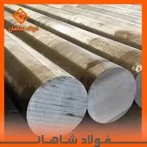 میلگرد آلیاژی st37 گرید 1.0037