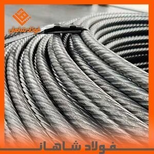 میلگرد کلاف یزد احرامیان سایز ۱۰