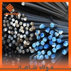 میلگرد ساده متین سایز 16