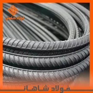 میلگرد کلاف کویر کاشان سایز ۵.۵